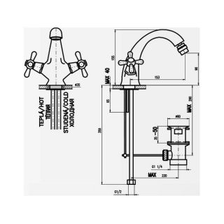 Смеситель для биде Rav Slezak Morava Retro MK143.5KZ золото